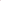 Pink Glow Kit